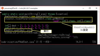 実行
PAddInt#padd()
に設定
 