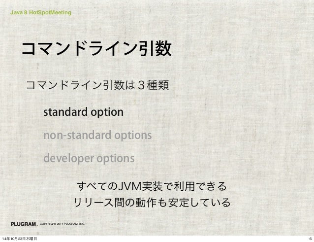 Jvm Internal