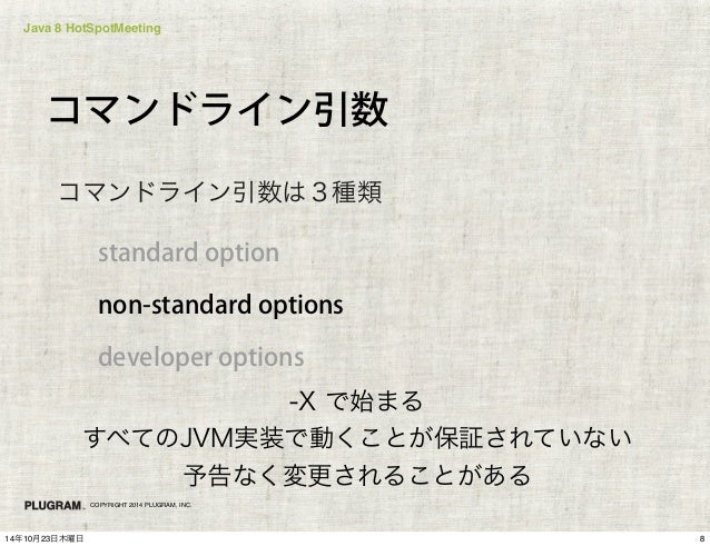 Jvm Internal
