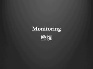 Monitoring
Oҕ
 
