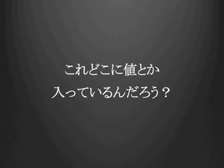 ɤ˂Ȥ
äƤ
 