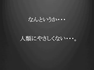 ʤȤ???
ˤ䤵ʤ???
 