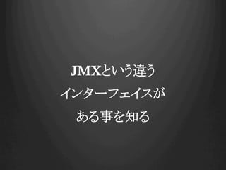 JMXȤ`
󥿩`ե
¤֪
 