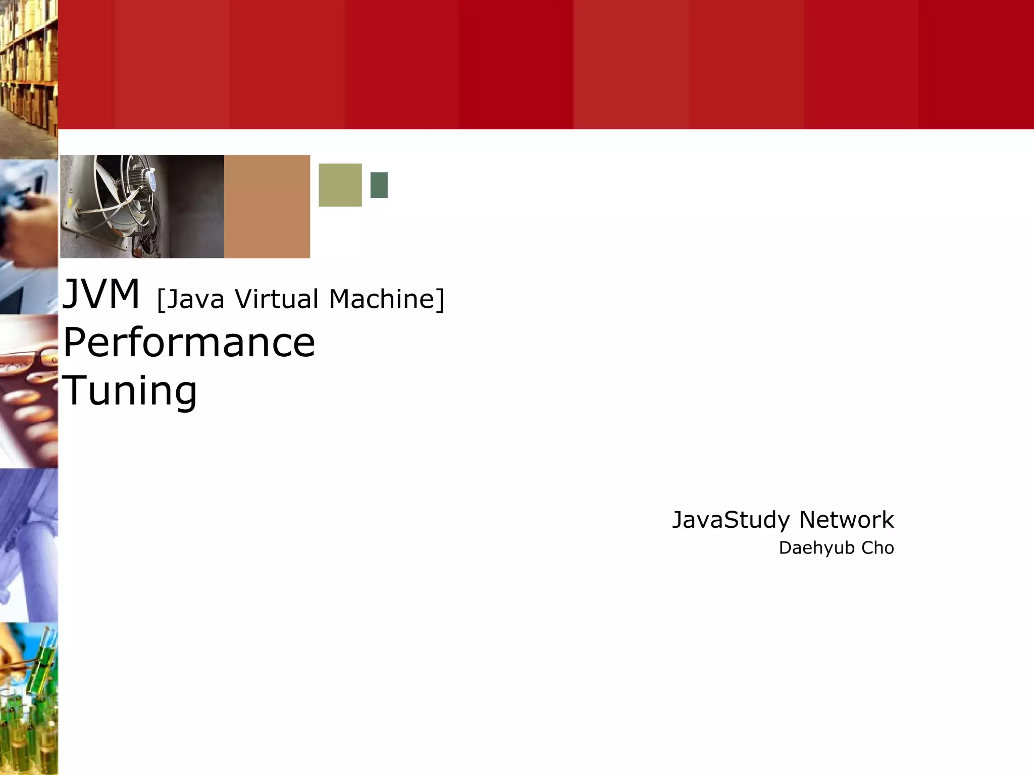 JavaStudy Network Daehyub Cho JVM  [Java Virtual Machine] Performance Tuning 