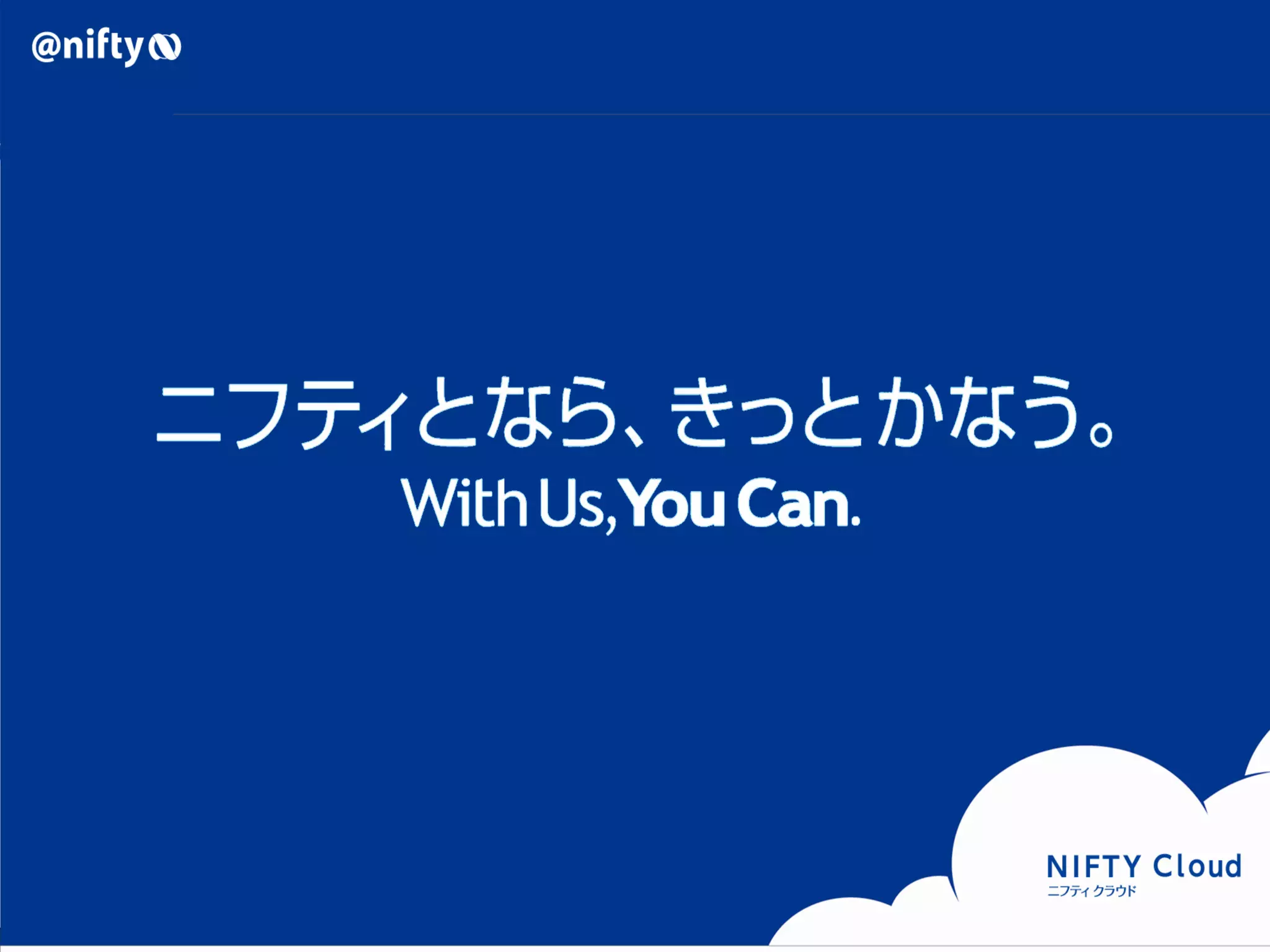 Copyright © NIFTY Corporation All Rights Reserved. Confidential 13
 