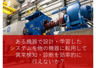 4https://www.nrel.gov/continuum/partnering/wind.html
COӋ?ѧ
ƥΙCܞ?
֪?\ϤʵĤ
?ʤ
 