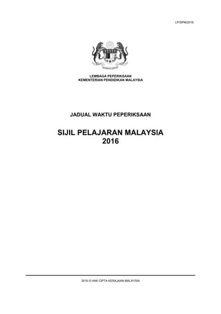 sijil pelajaran malaysia 2016