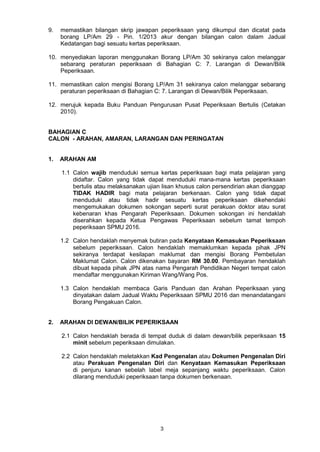 Jadual Waktu Spm Ulangan 2016
