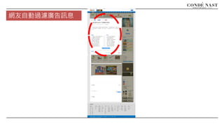 網友自動過濾廣告訊息
 