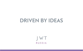 DRIVEN BY IDEAS 
 