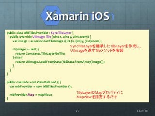 Xamarin iOS 
public class MBTilesProvider : SyncTileLayer { 
public override UIImage Tile (uint x, uint y, uint zoom) { 
v...