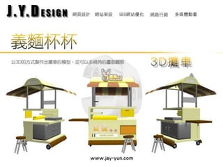 Jyd  3 d Ӱ B