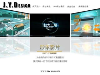 Jyd  3 d Ӱ B