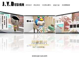 Jyd  3 d Ӱ B