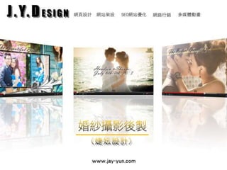 Jyd  3 d Ӱ B