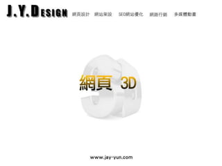 Jyd  3 d Ӱ B