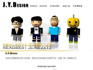 Jyd  3 d Ӱ B