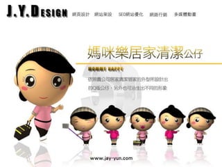 Jyd  3 d Ӱ B