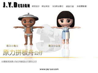 Jyd  3 d Ӱ B