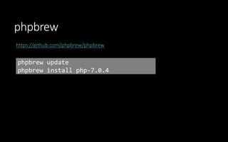 PHP 7 Crash Course | PPTX