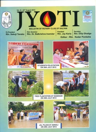 Jyoti Vol. III  Bulletin of Rotary Club of Kalyan