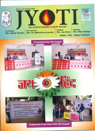 Jyoti Vol.IV Bulletin of Rotary Club of Kalyan