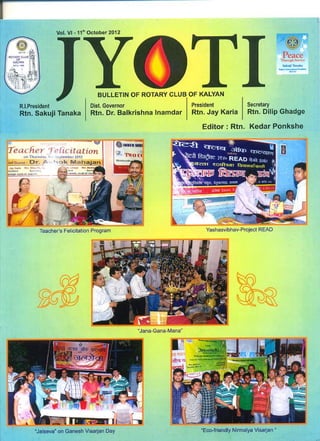 Jyoti Vol.VI