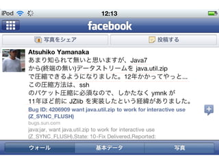 JZlib and an aged fixed bug in java7