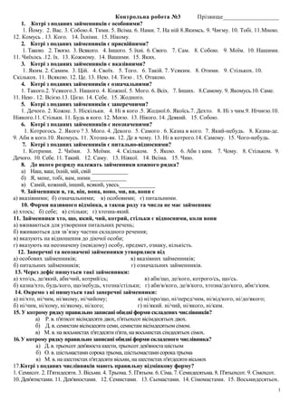 Коли миколай якого числа