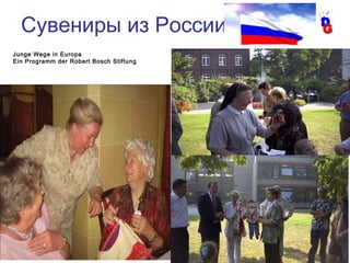 54
Junge Wege in Europa
Ein Programm der Robert Bosch Stiftung
Сувениры из России
 