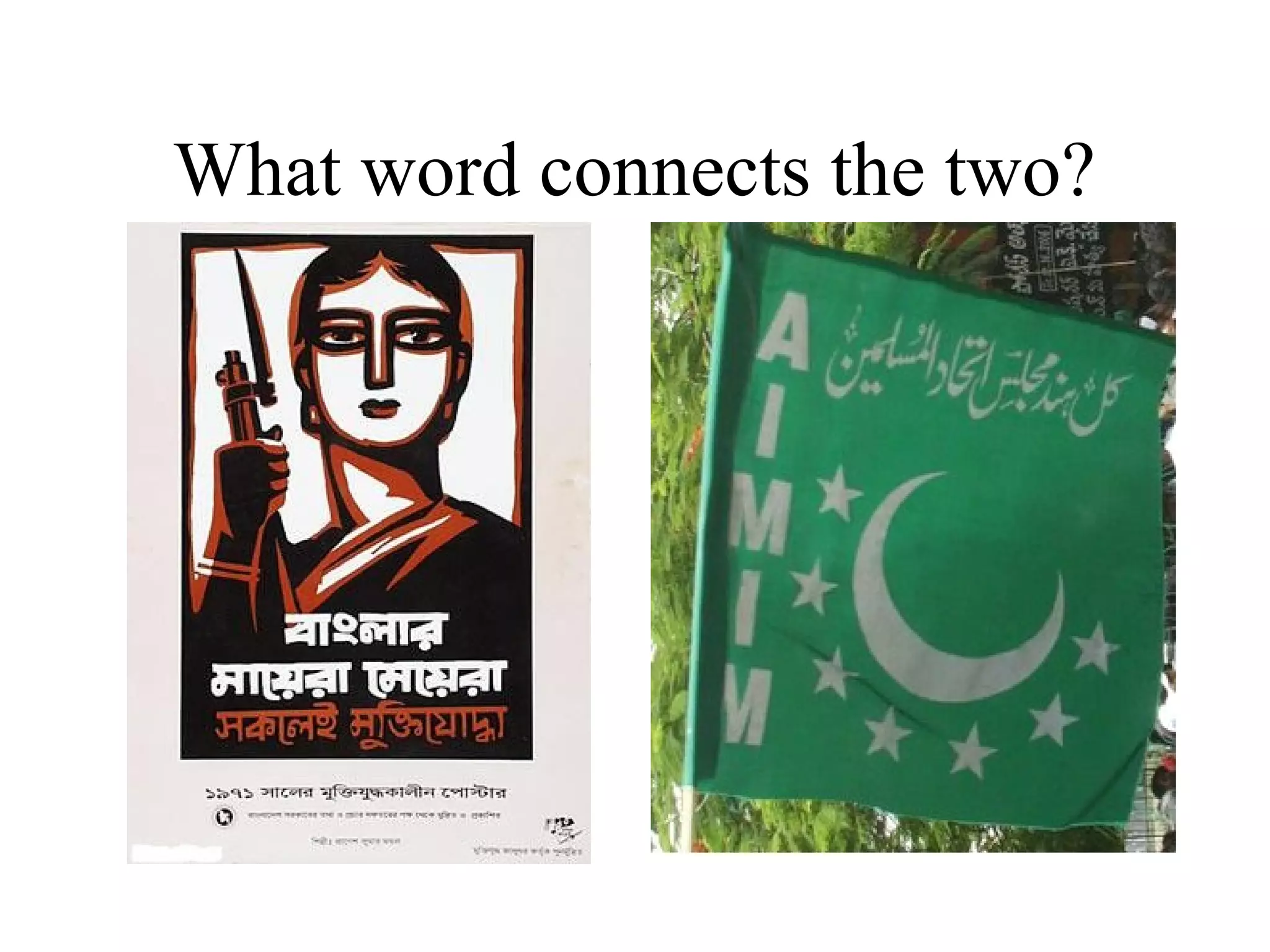 What word connects the two?
 