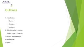 K means clustering | PPTX