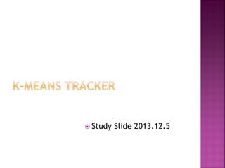  Study

Slide 2013.12.5

 
