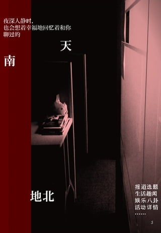 ҹ˾ʱ
ҲҸػź
Ĺ

         





                ѡ

    ر         Ȥ
                
                
               
                  5
 