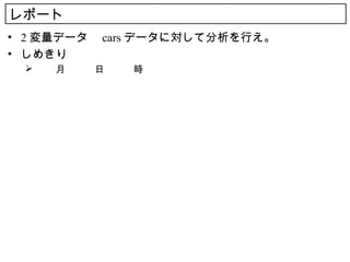 ݩ`
? 2 ǩ` cars ǩ`ˌƷФ
? ᤭
 ? ¡աr
 