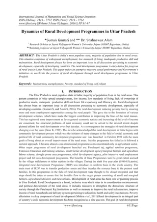 Dynamics of Rural Development Programmes in Uttar Pradesh PDF