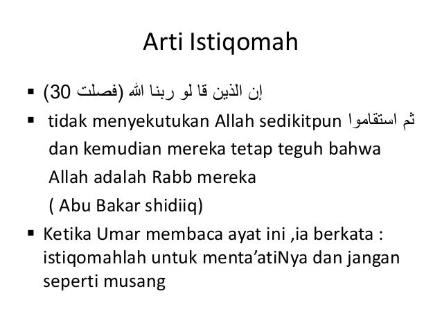 Istiqomah Dan Iman