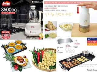 K모바일발표 111026 하이브리드ux_배포용