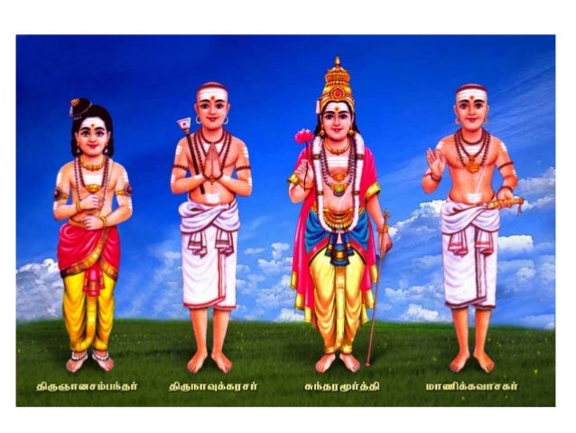 12 alvars history in tamil pdf books