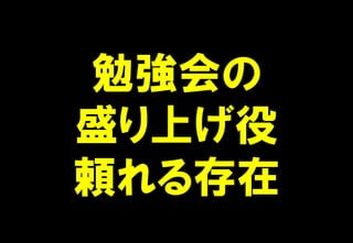 ㏊
ʢϤ
m
 