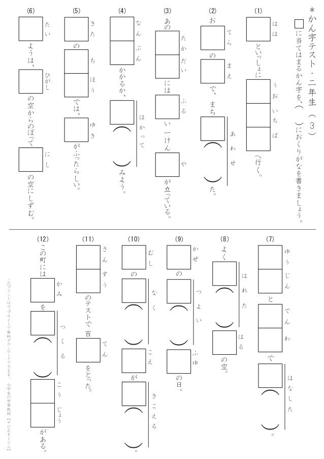 K2 Test Matome K2 Test Matome
