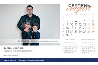 ТАРВІД МАКСИМ,
керівник Тернопільського РСП
Космос і Місті
TEDIS Ukraine - Компанія небайдужих людей
«Врятовані пухнастикu - повноціні членu родинu»
 