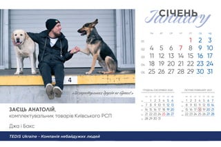 ЗАЄЦЬ АНАТОЛІЙ,
комплектувальник товарів Київського РСП
Джа і Бакс
TEDIS Ukraine - Компанія небайдужих людей
«Бпритульн друзів нe буває!»
 