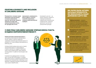 Що подарувати на миколая співробітникам