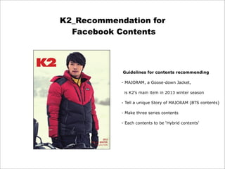 k2 technical outdoor jacket