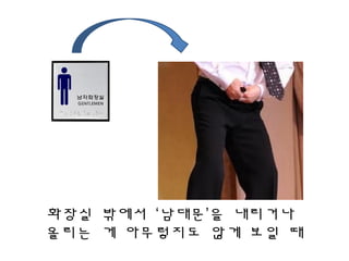 ??? ??? ???? ????
??? ? ????? ?? ?? ?
 