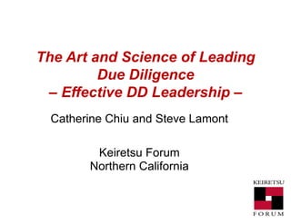 The Art and Science of Leading Due Diligence – Effective DD Leadership – Catherine Chiu and Steve Lamont Keiretsu Forum Northern California 