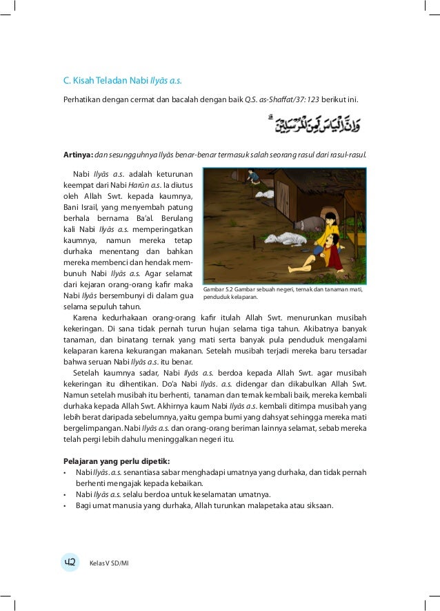 Pendidikan Agama Islam dan Budi Pekerti untuk MI/SD Kelas 5