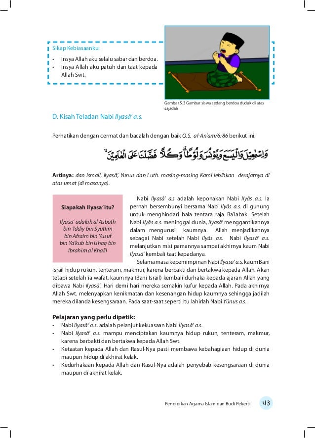 Pendidikan Agama Islam dan Budi Pekerti untuk MI/SD Kelas 5