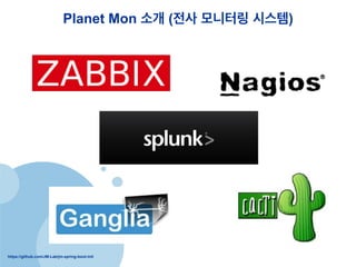 https://github.com/JM-Lab/jm-spring-boot-init
Planet Mon ?? (?? ???? ???)
 